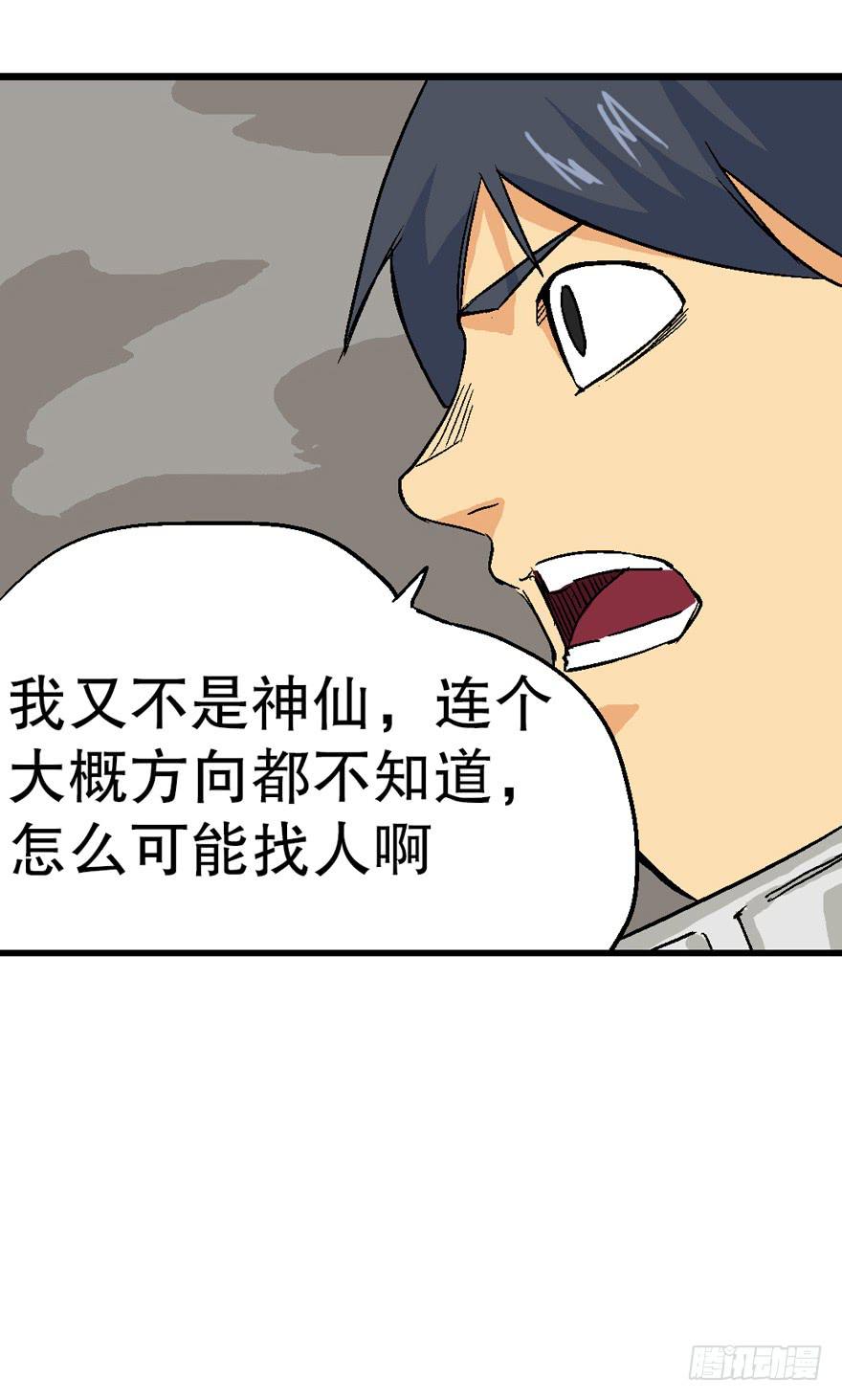 第二十五话-第26话