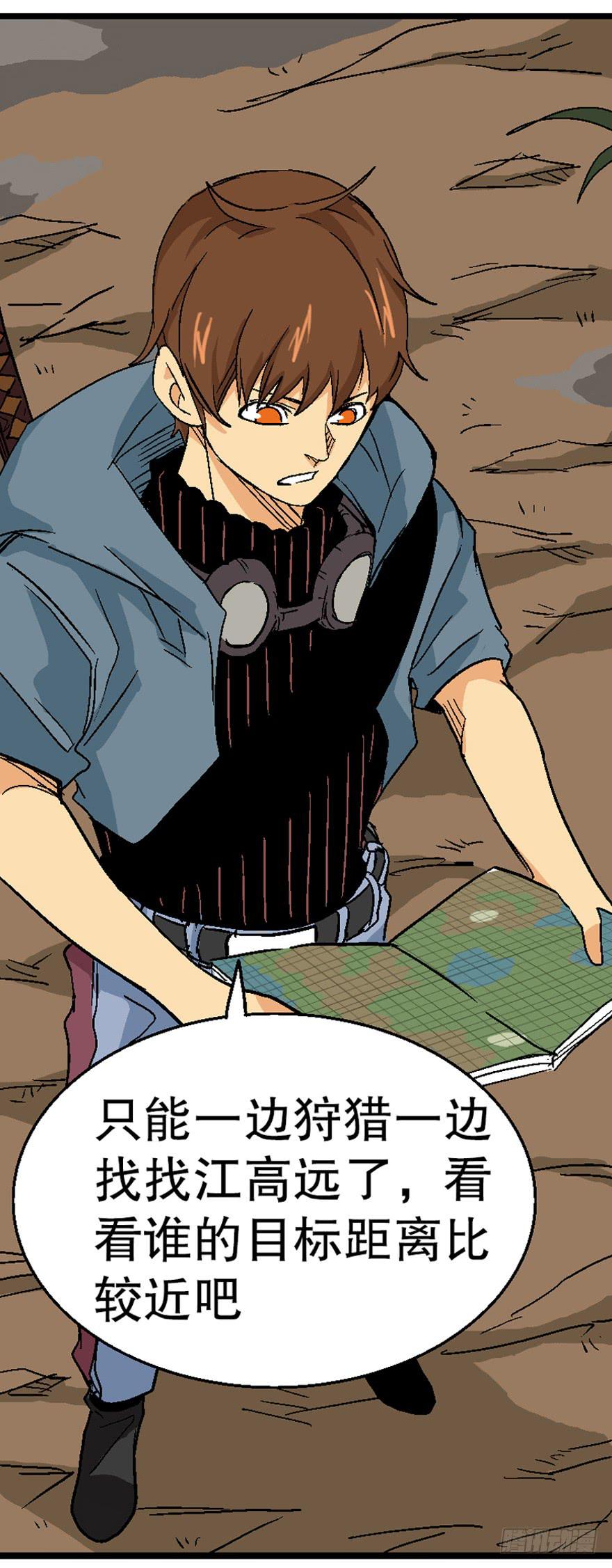 第二十五话-第26话