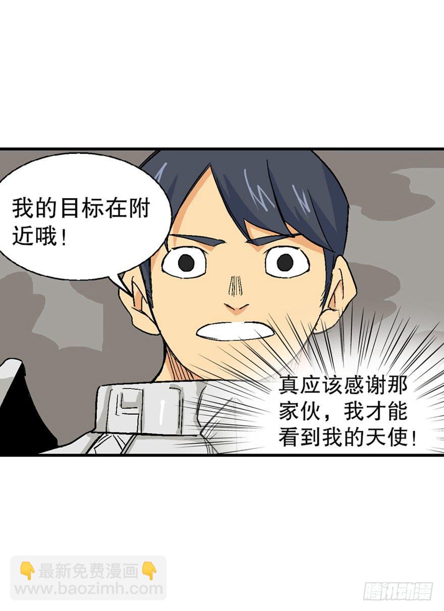 第二十五话-第26话