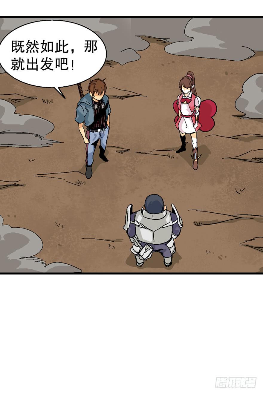 第二十五话-第26话