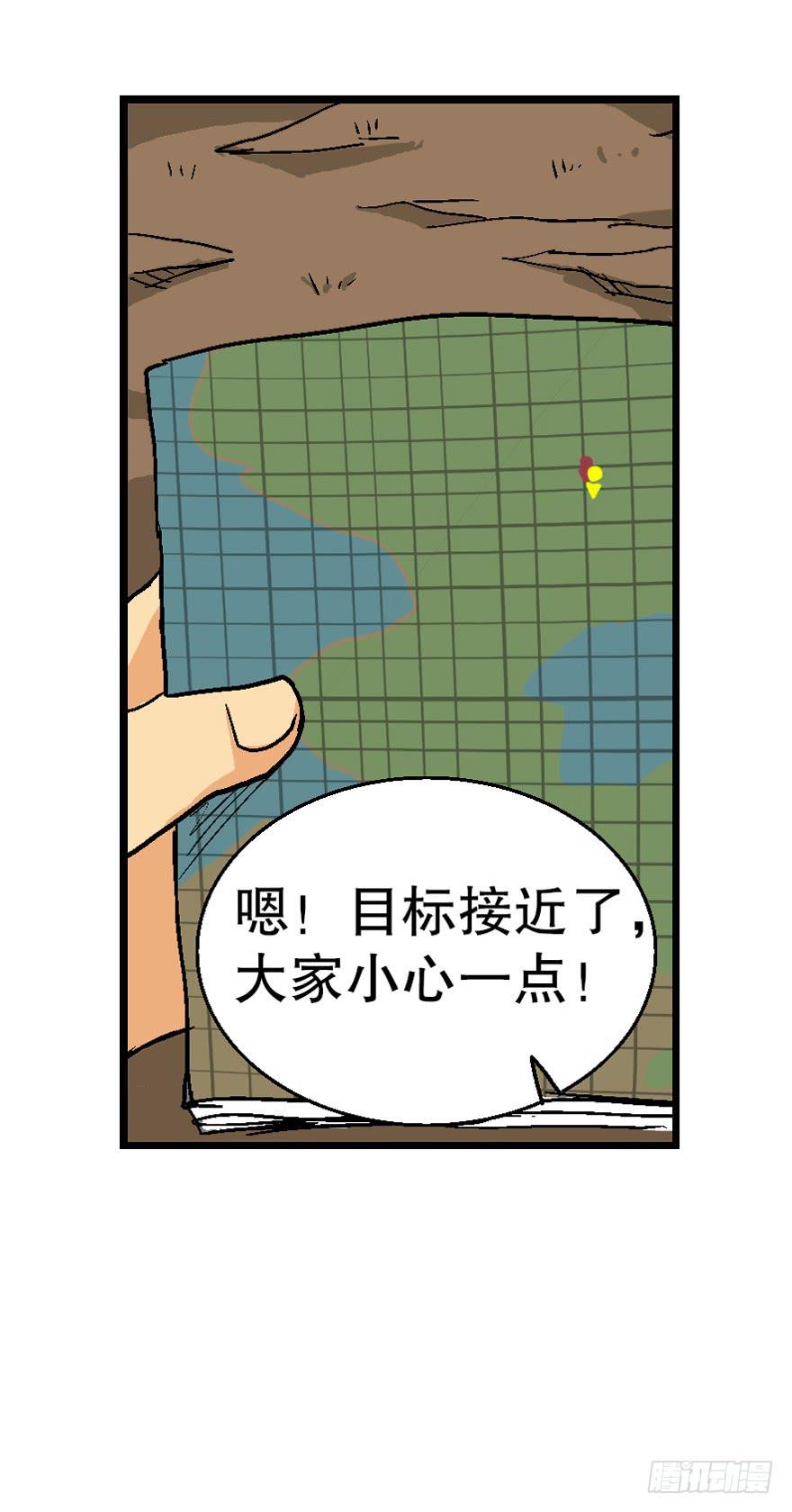 第二十五话-第26话