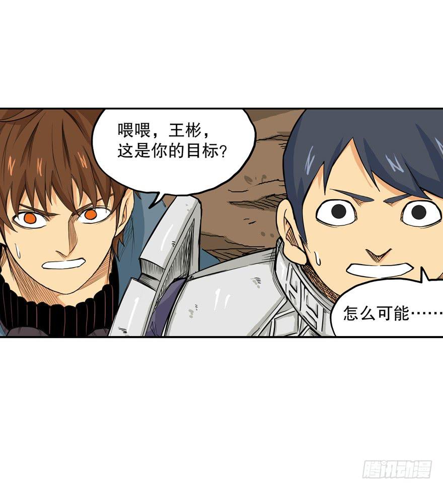 第二十五话-第26话