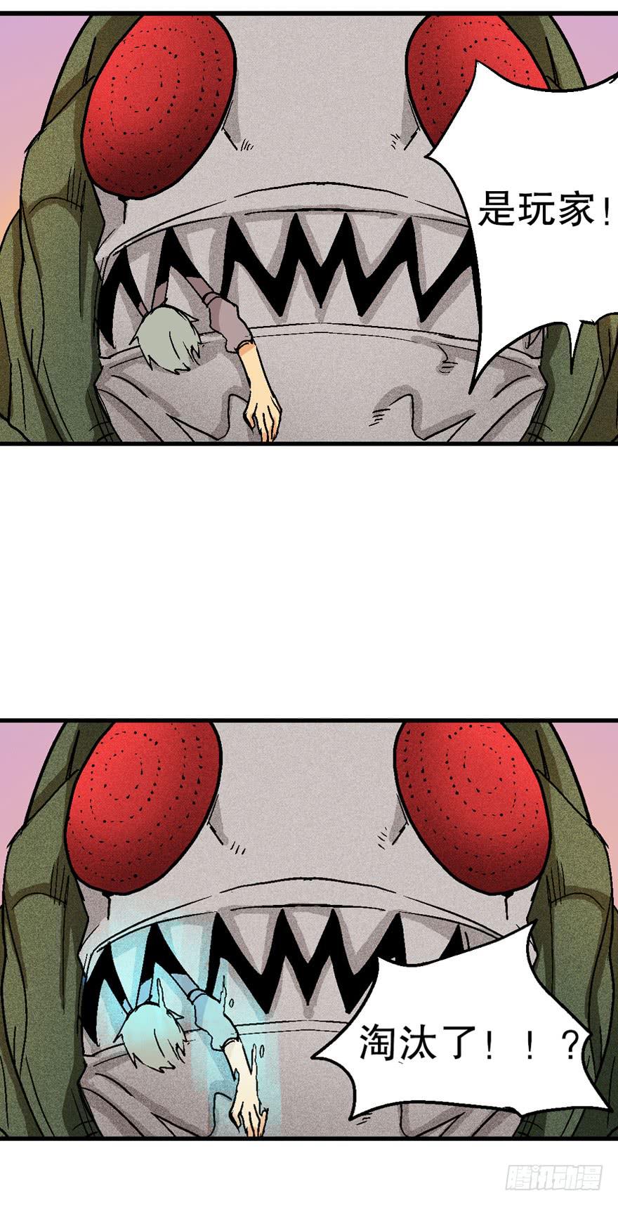 第二十五话-第26话