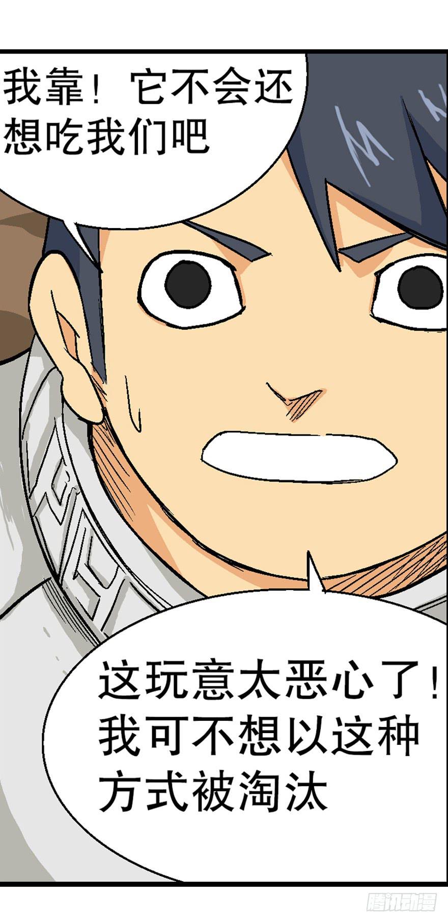 第二十五话-第26话