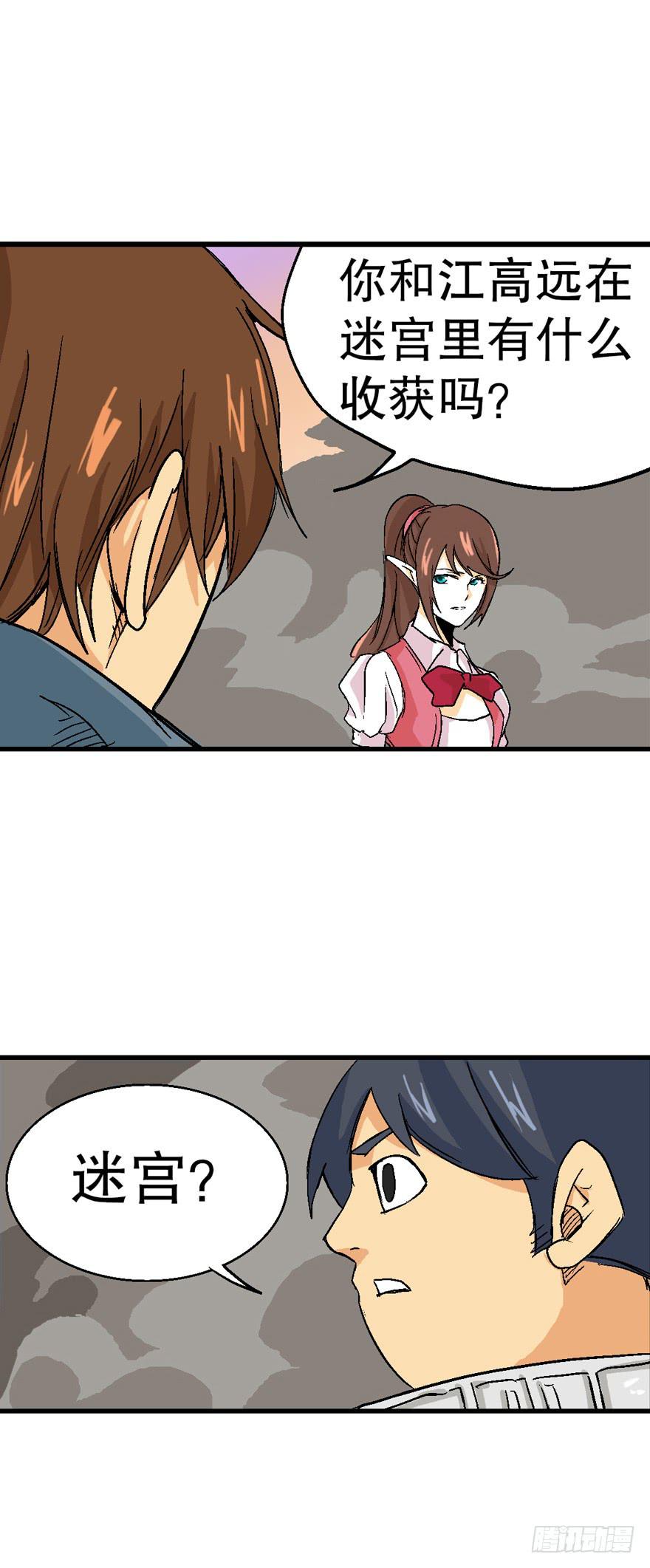 第二十五话-第26话