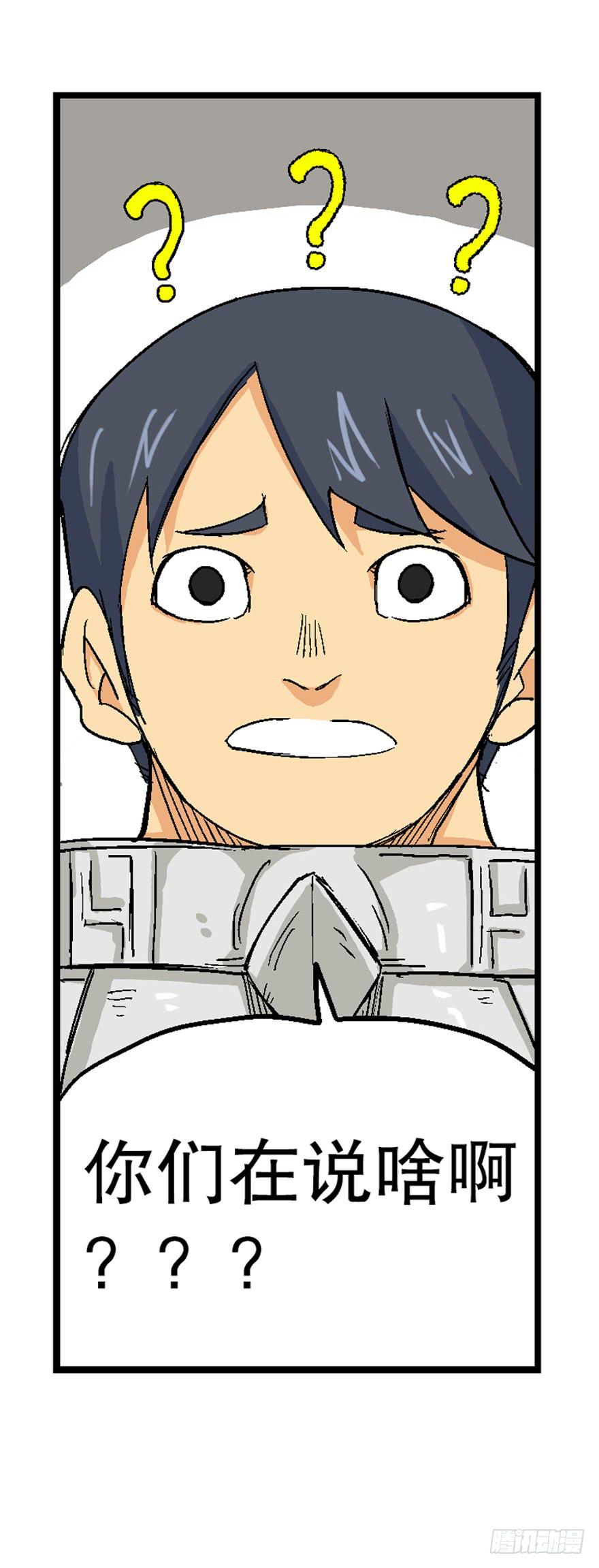 第二十五话-第26话