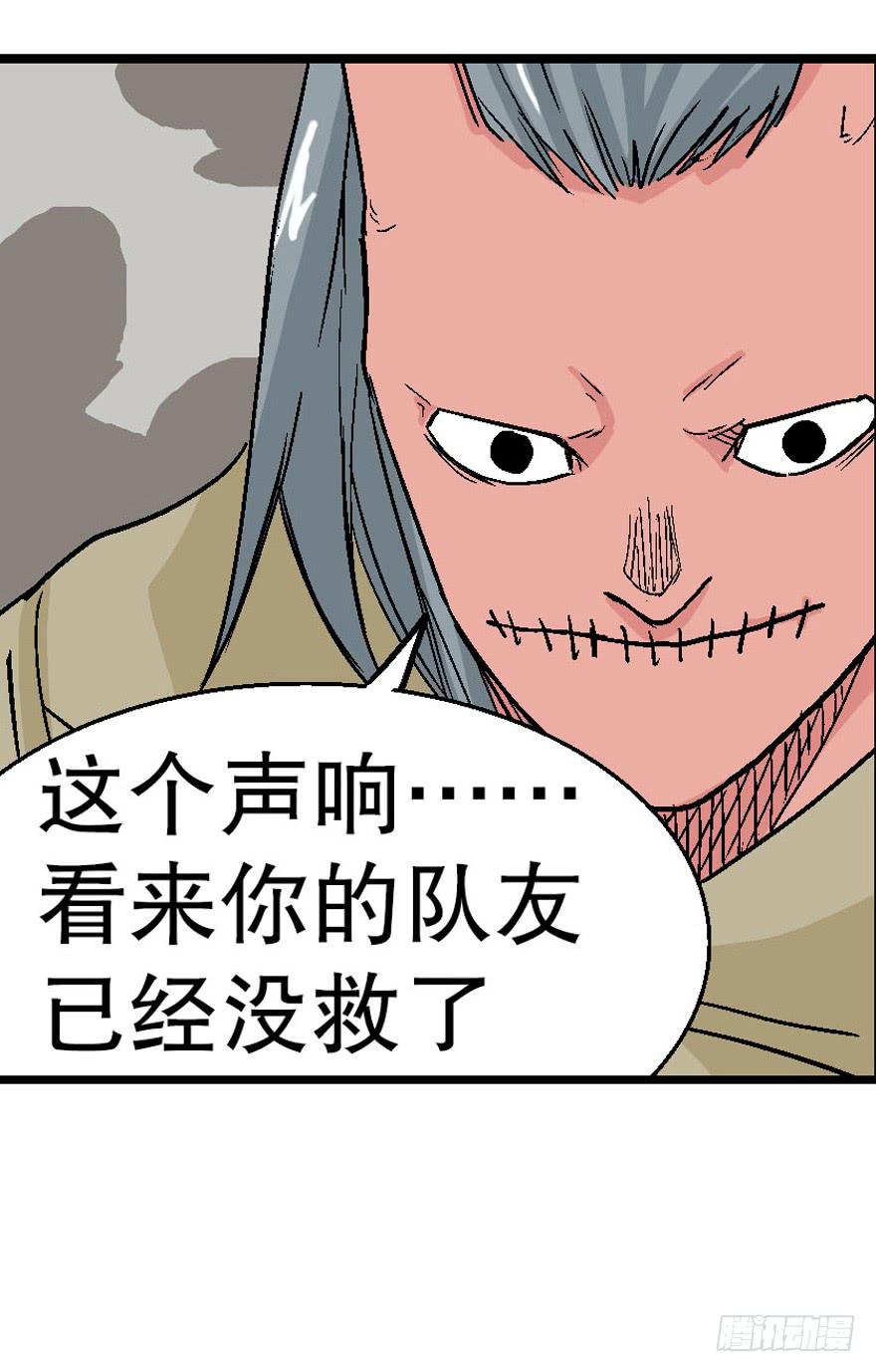 第二十七话-第28话