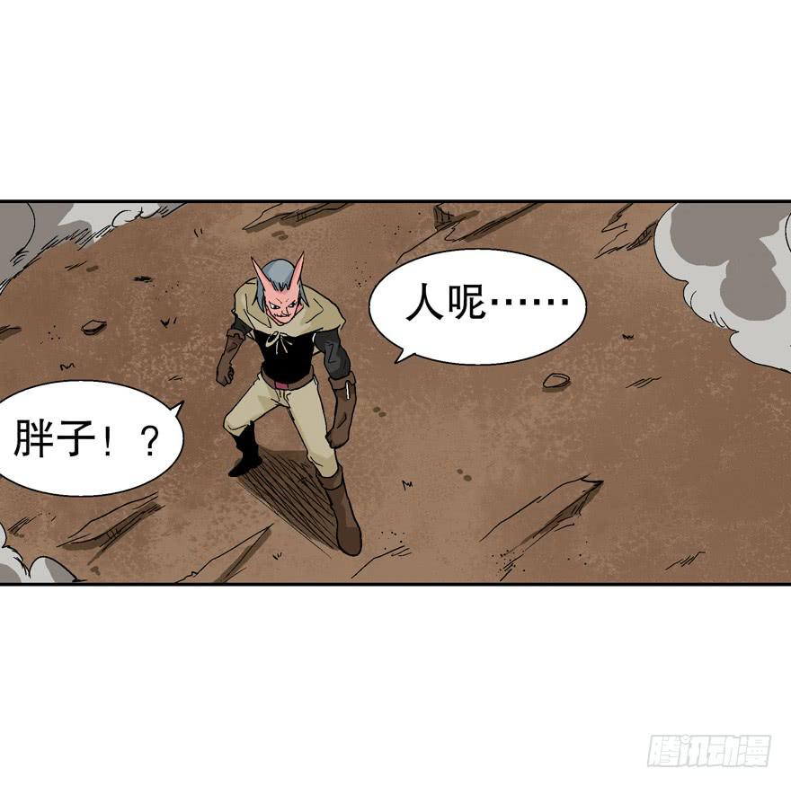 第二十七话-第28话