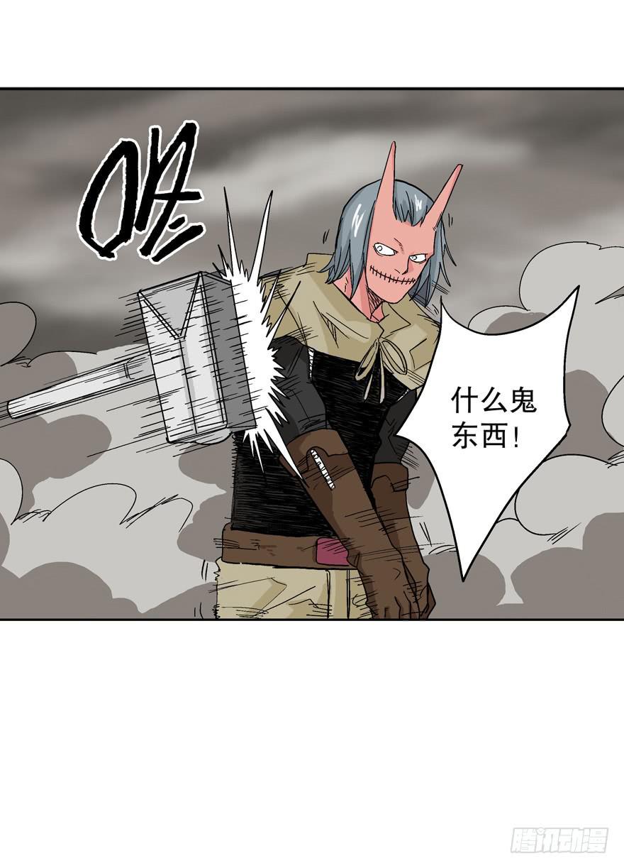 第二十七话-第28话