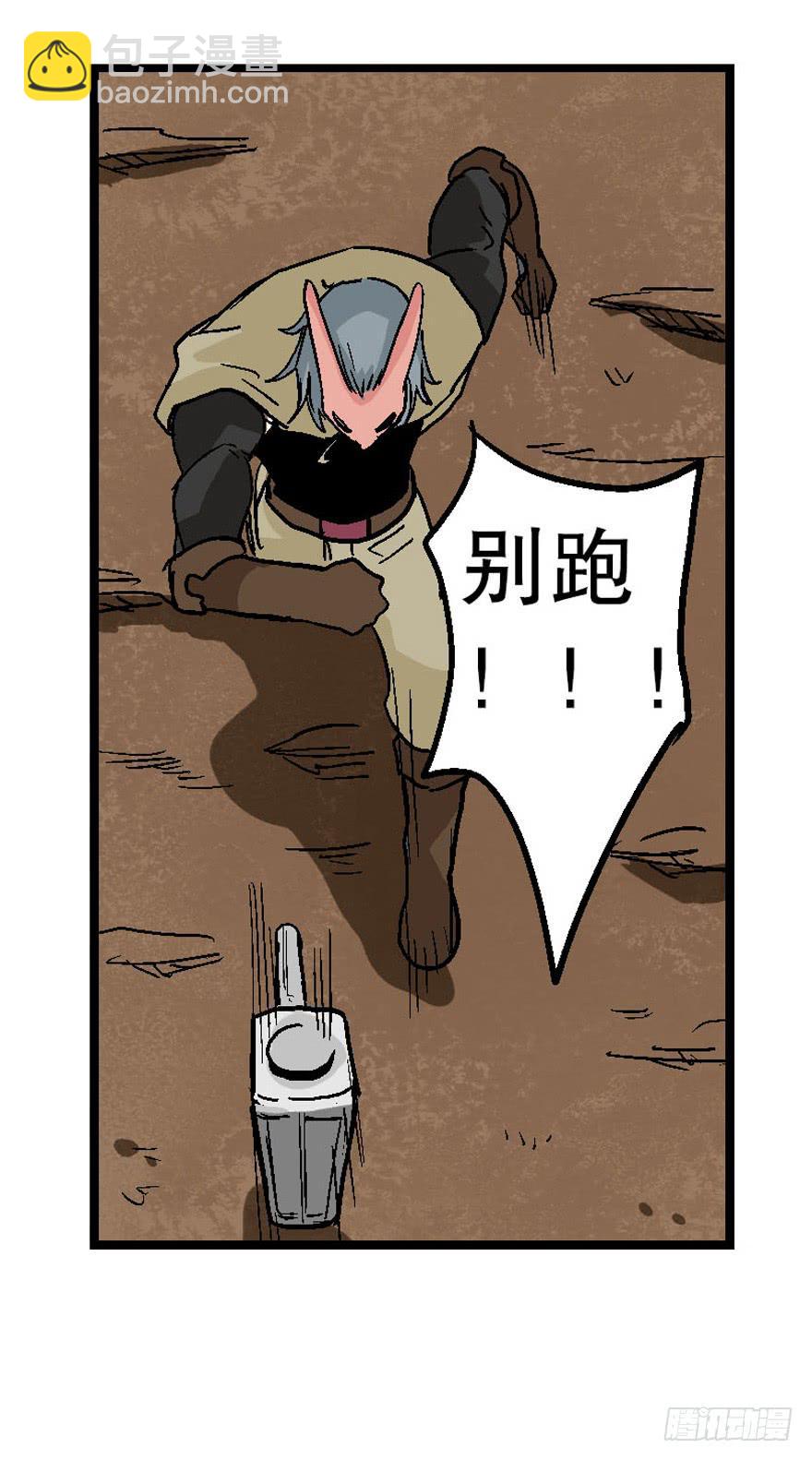 第二十七话-第28话