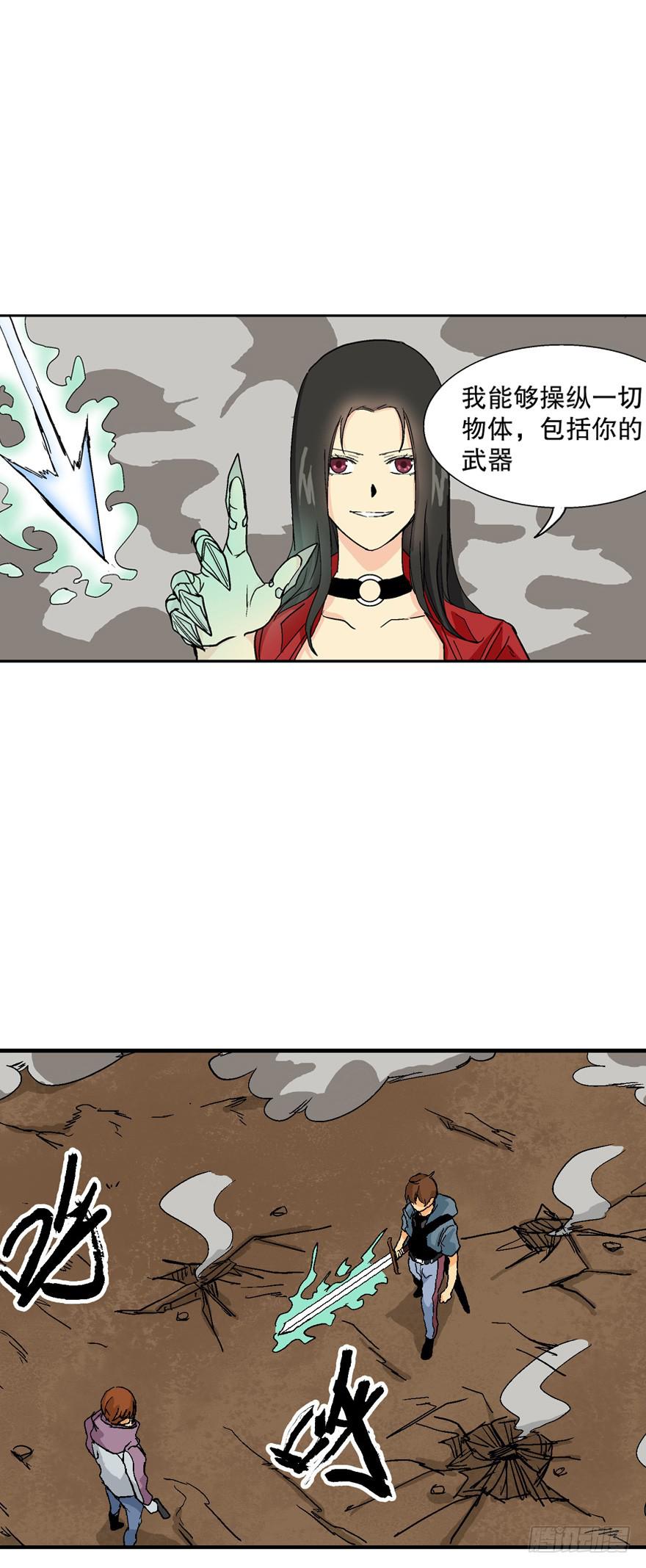 第二十七话-第28话