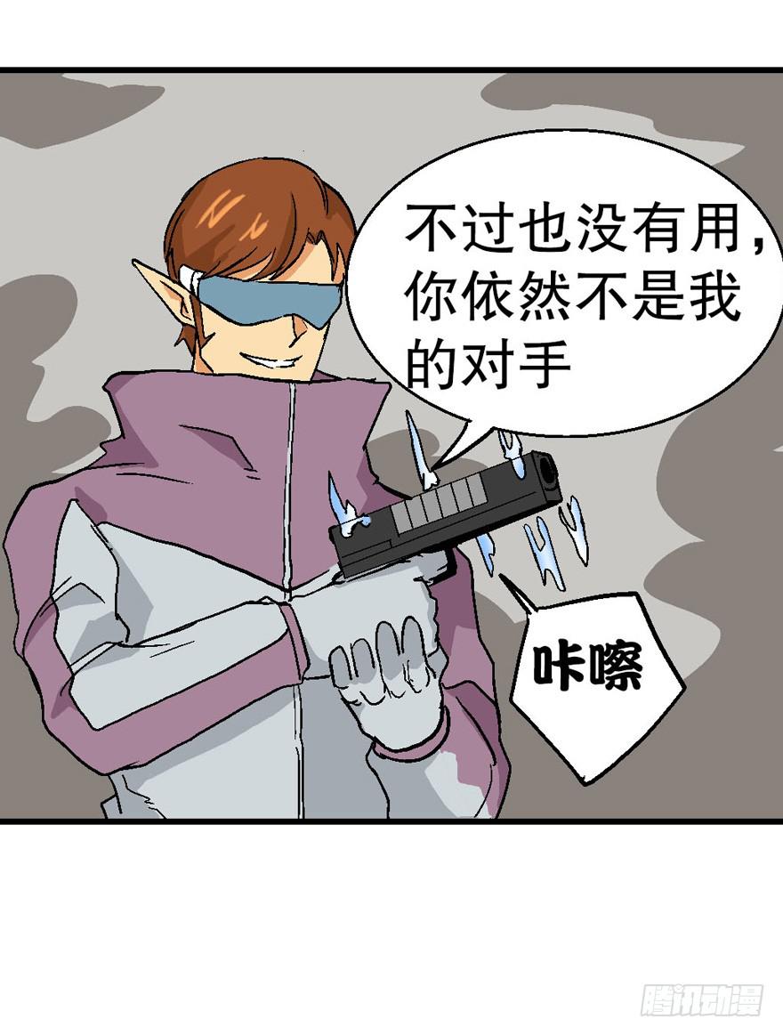 第二十七话-第28话