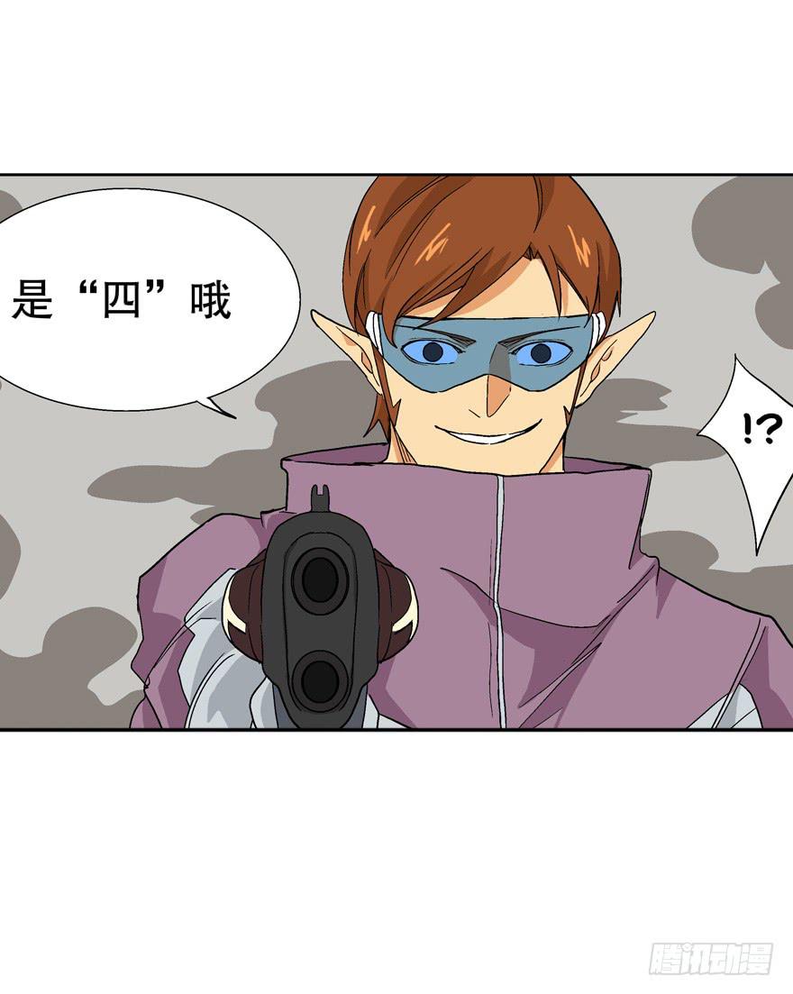 第二十七话-第28话