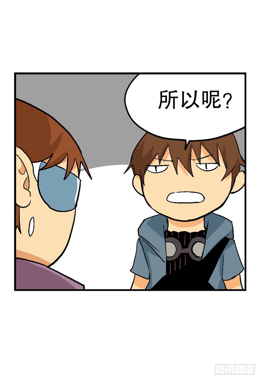 第二十七话-第28话