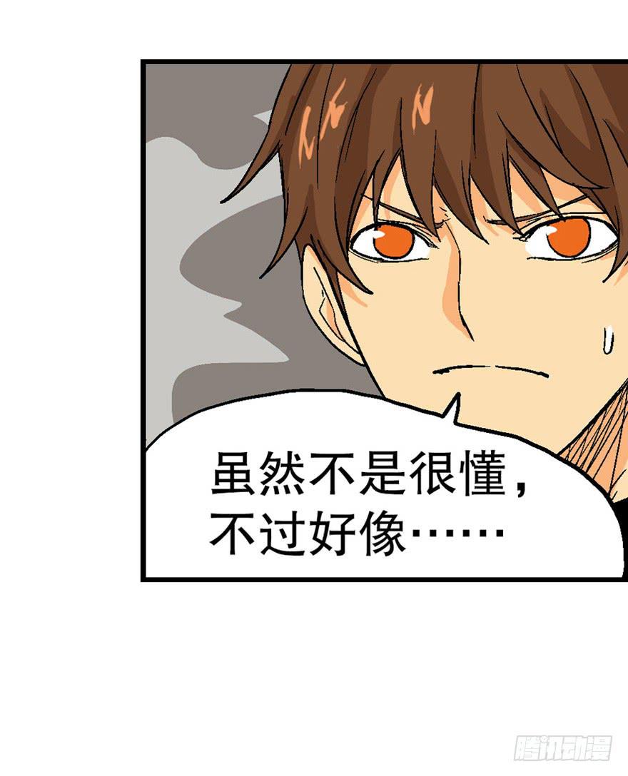 第二十七话-第28话