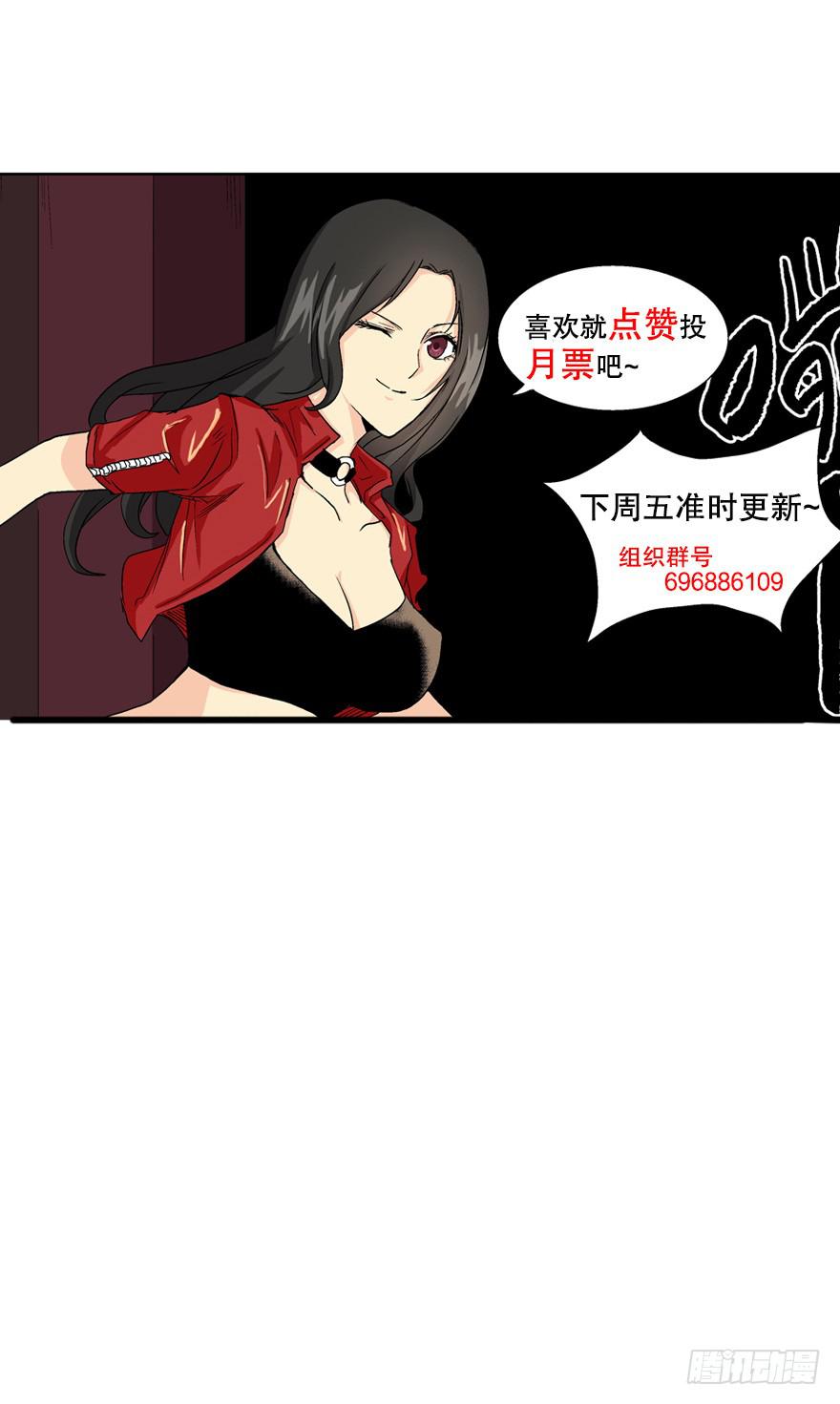 第二十七话-第28话