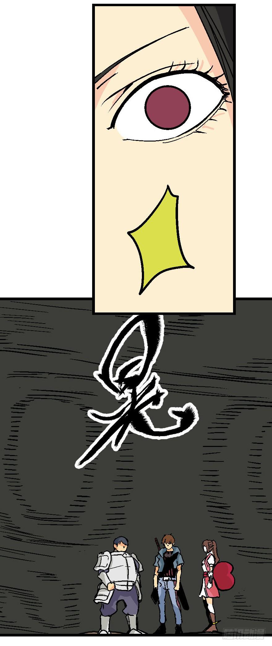 第二十九话-第30话