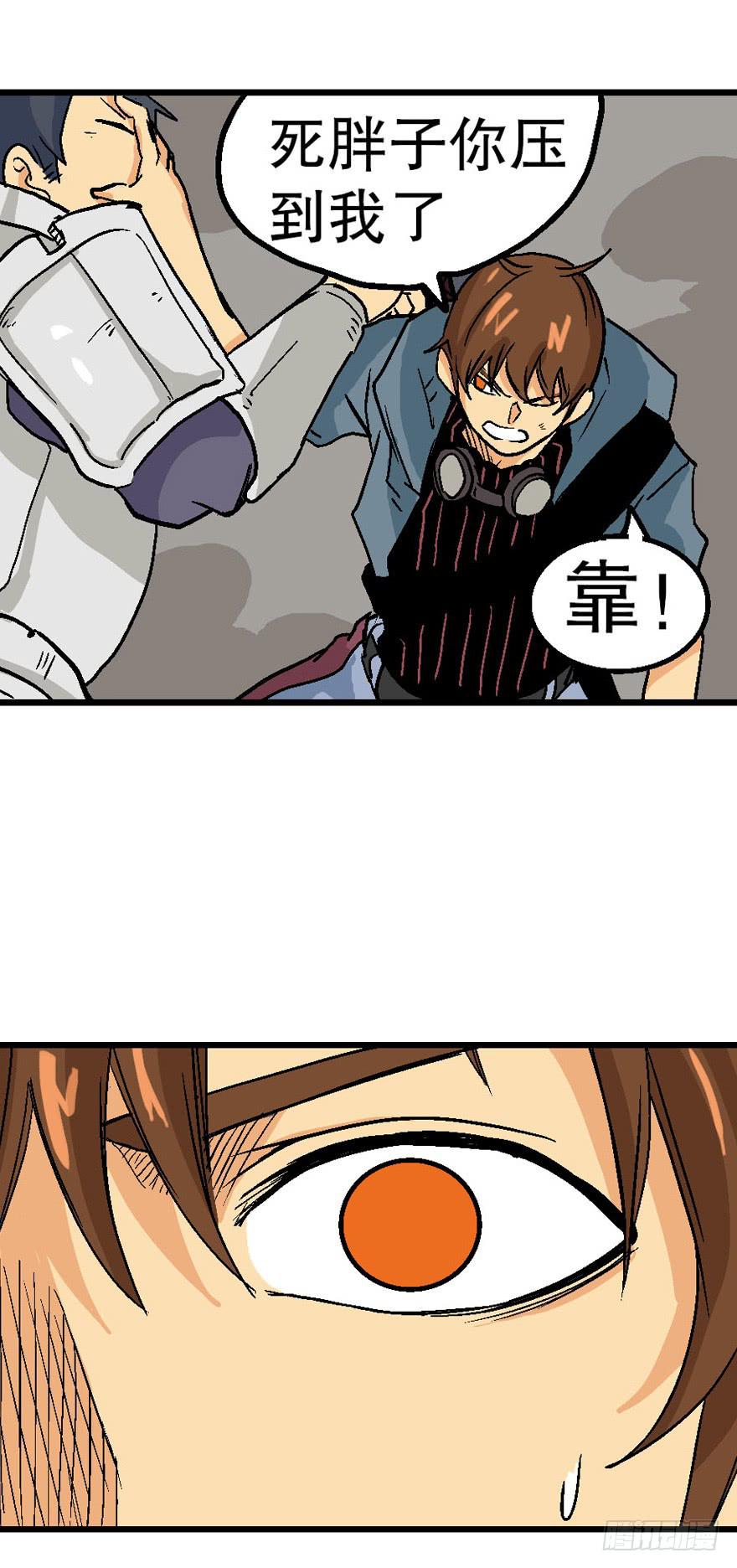 第二十九话-第30话