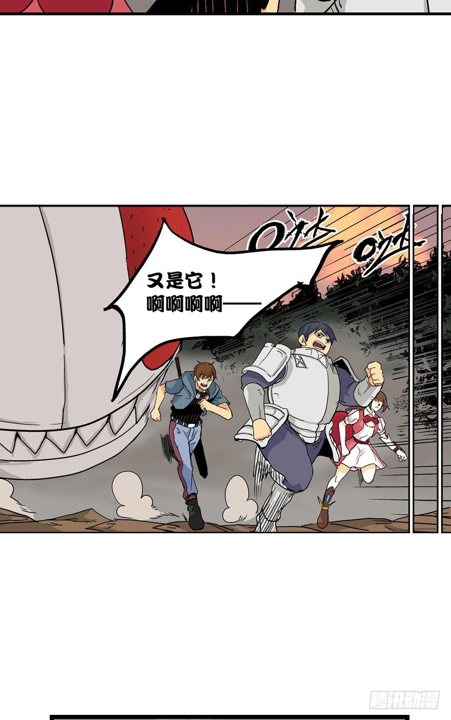 第二十九话-第30话