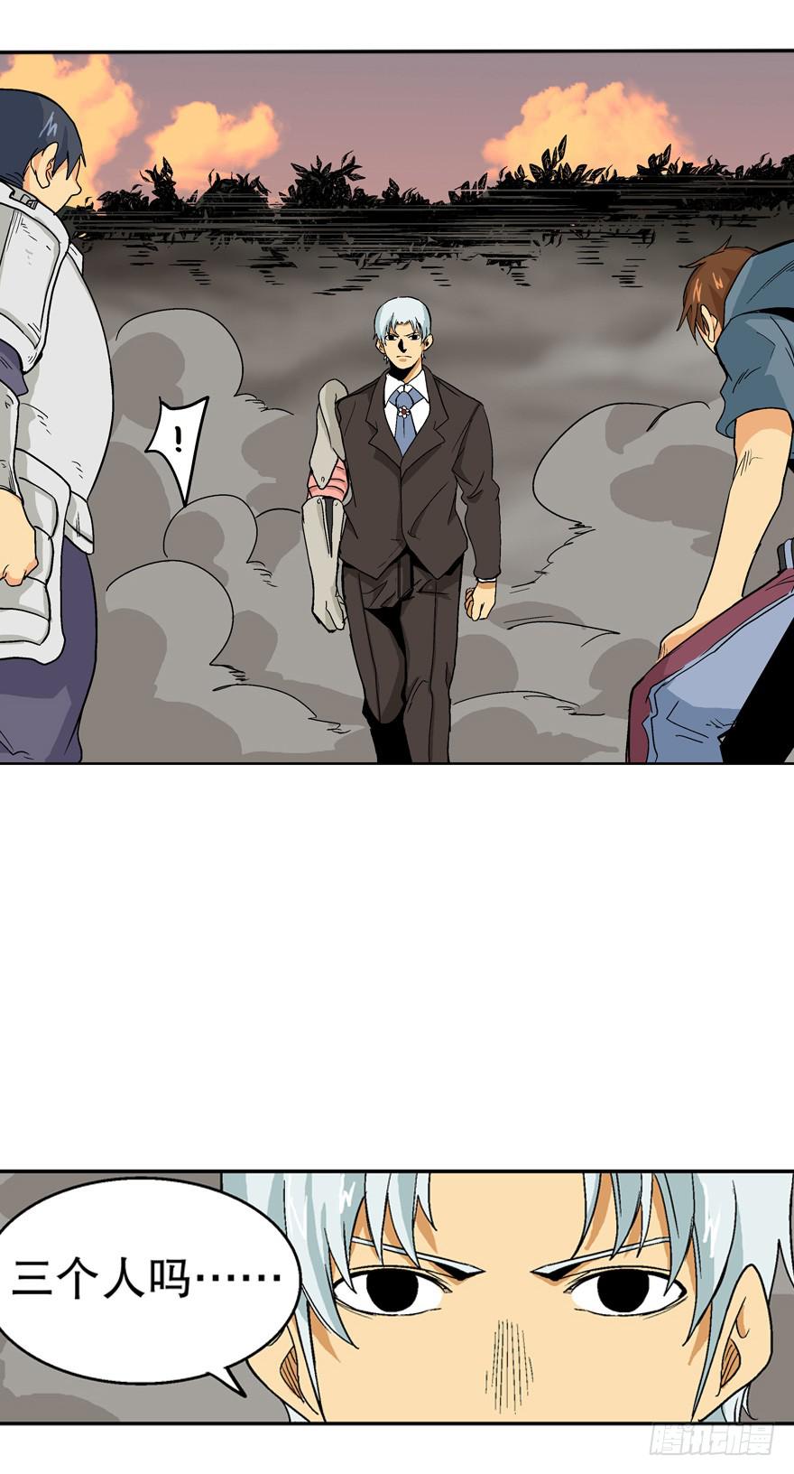 第二十九话-第30话