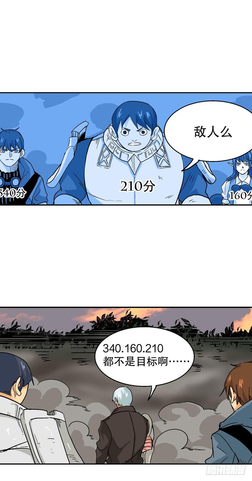 第二十九话-第30话