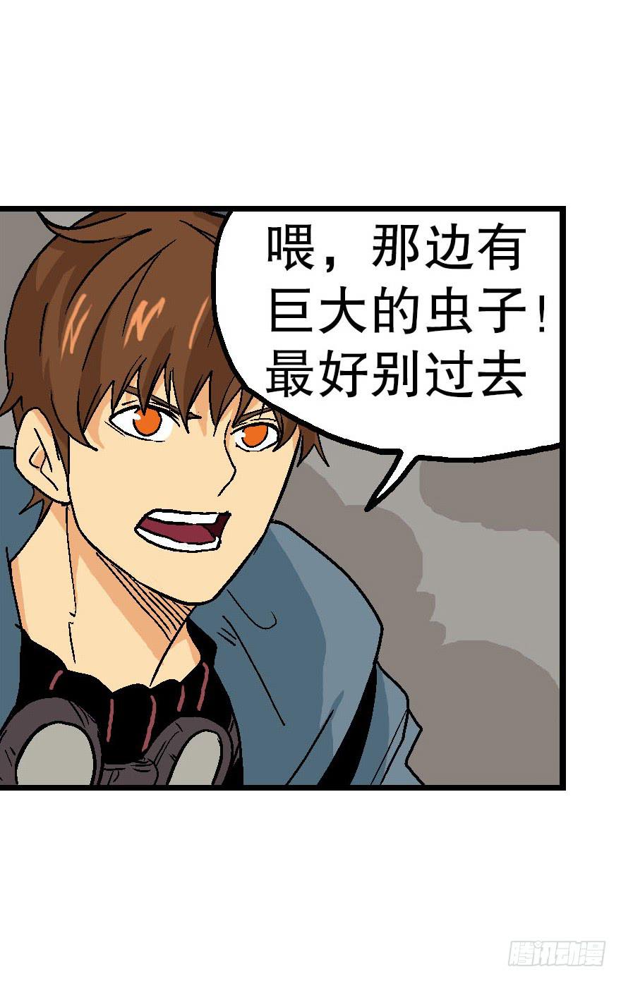 第二十九话-第30话