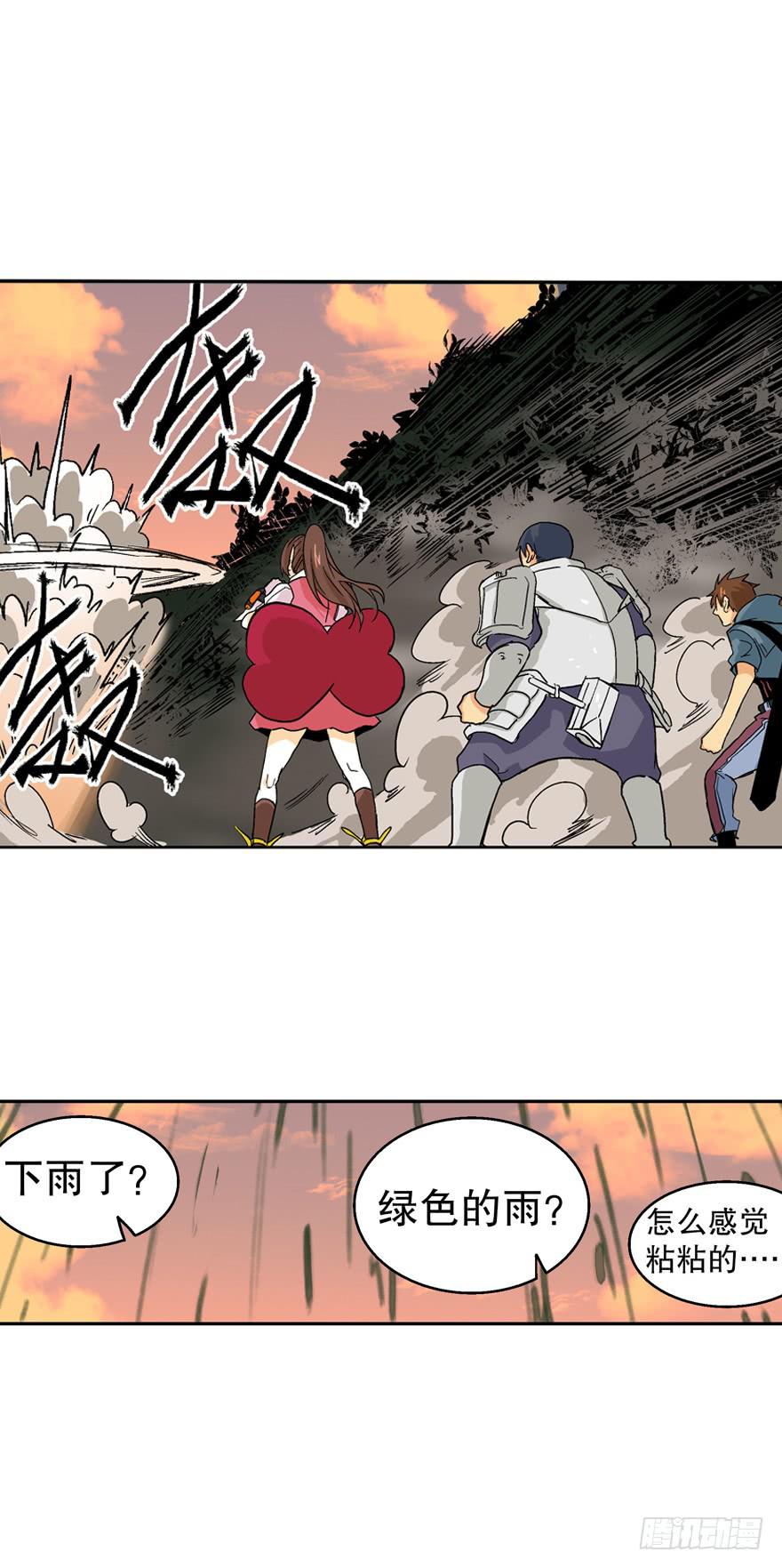 第二十九话-第30话