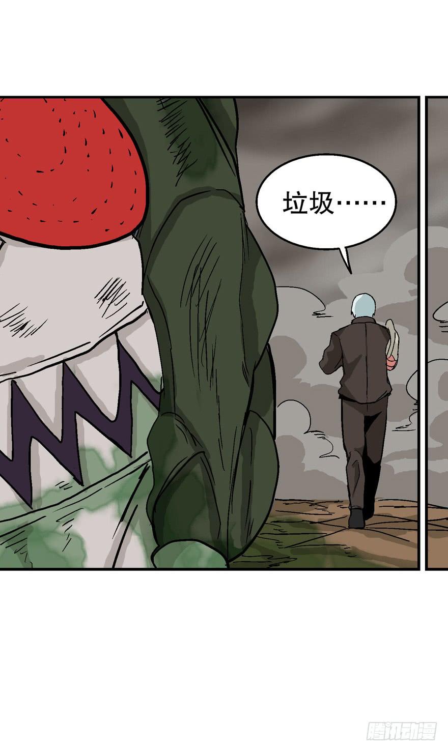 第二十九话-第30话