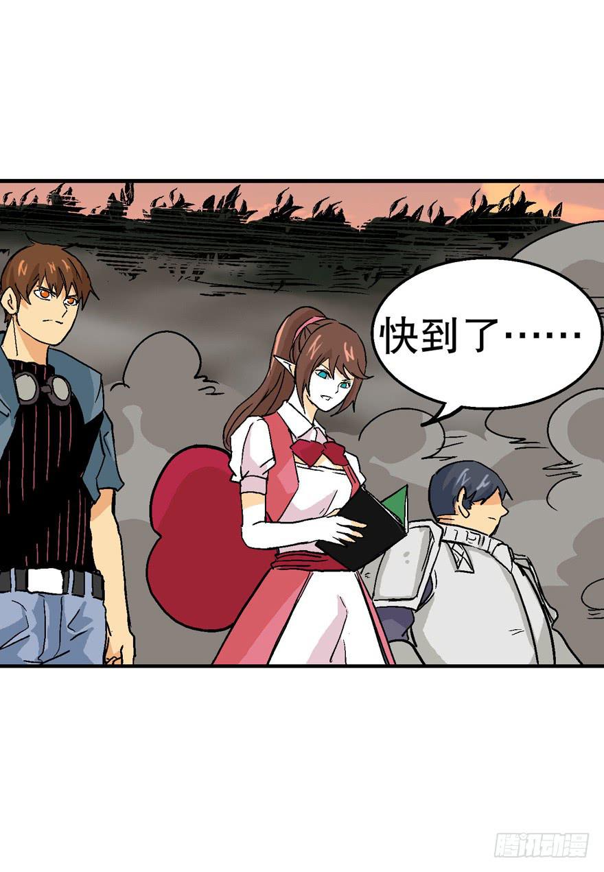 第二十九话-第30话