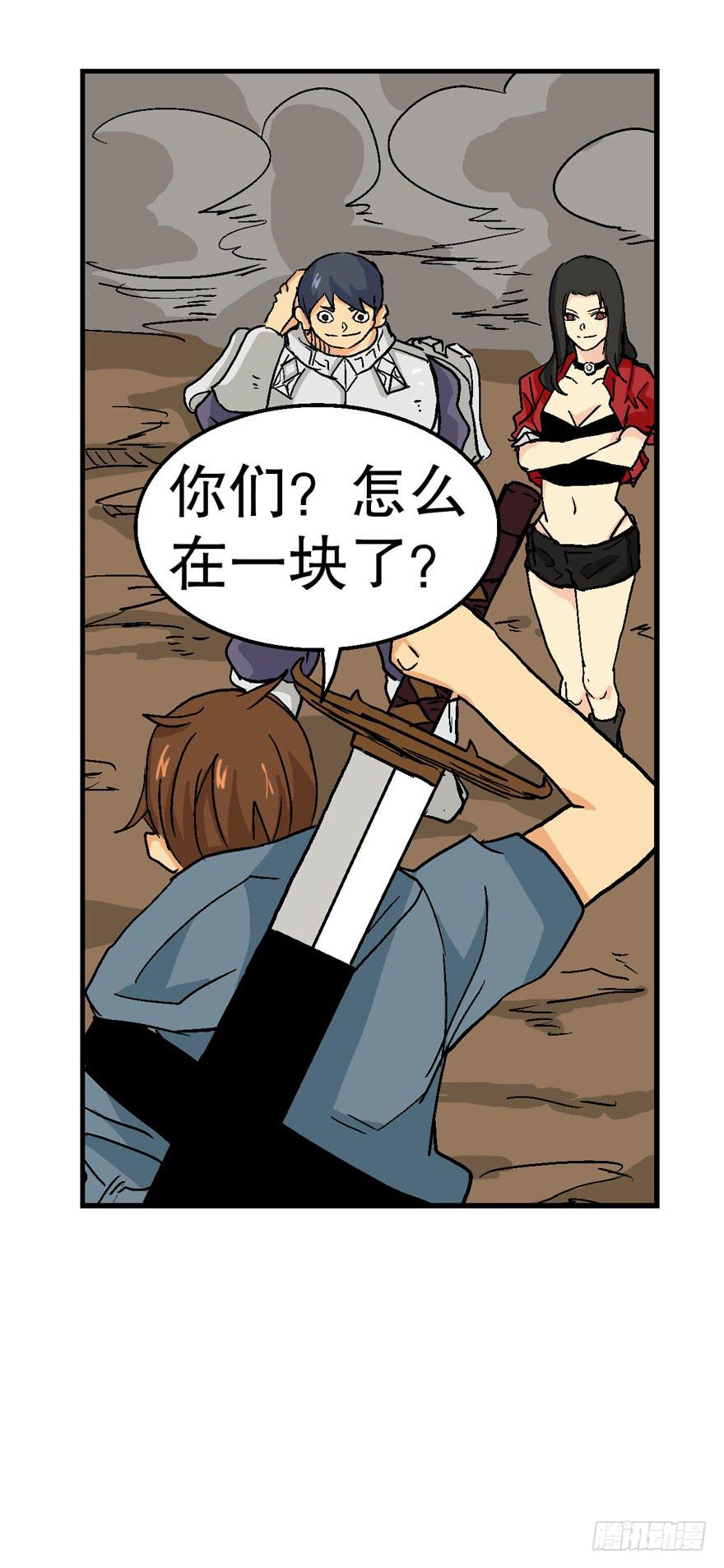 第二十九话-第30话