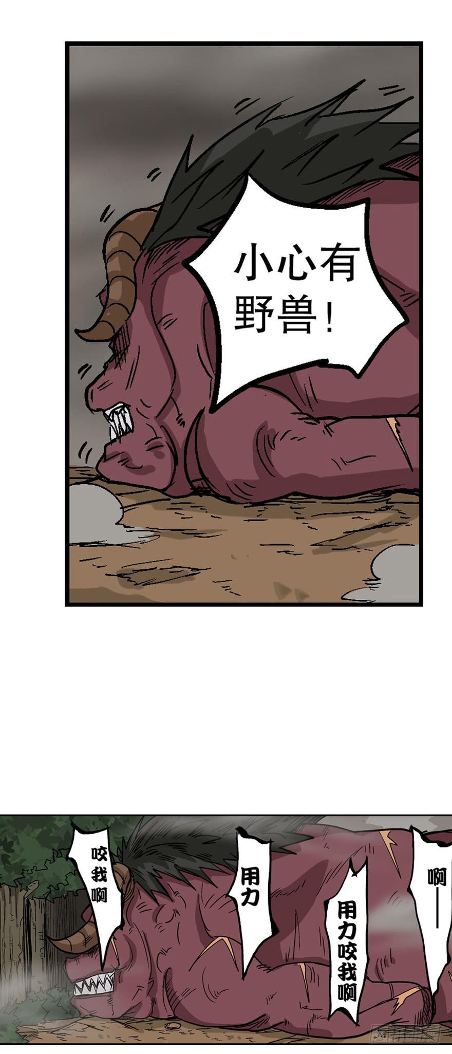 第二十九话-第30话