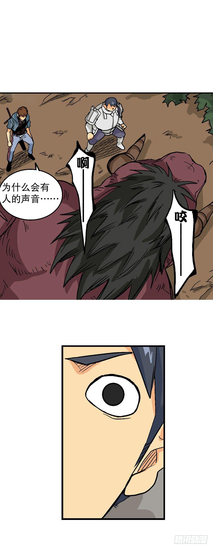 第二十九话-第30话