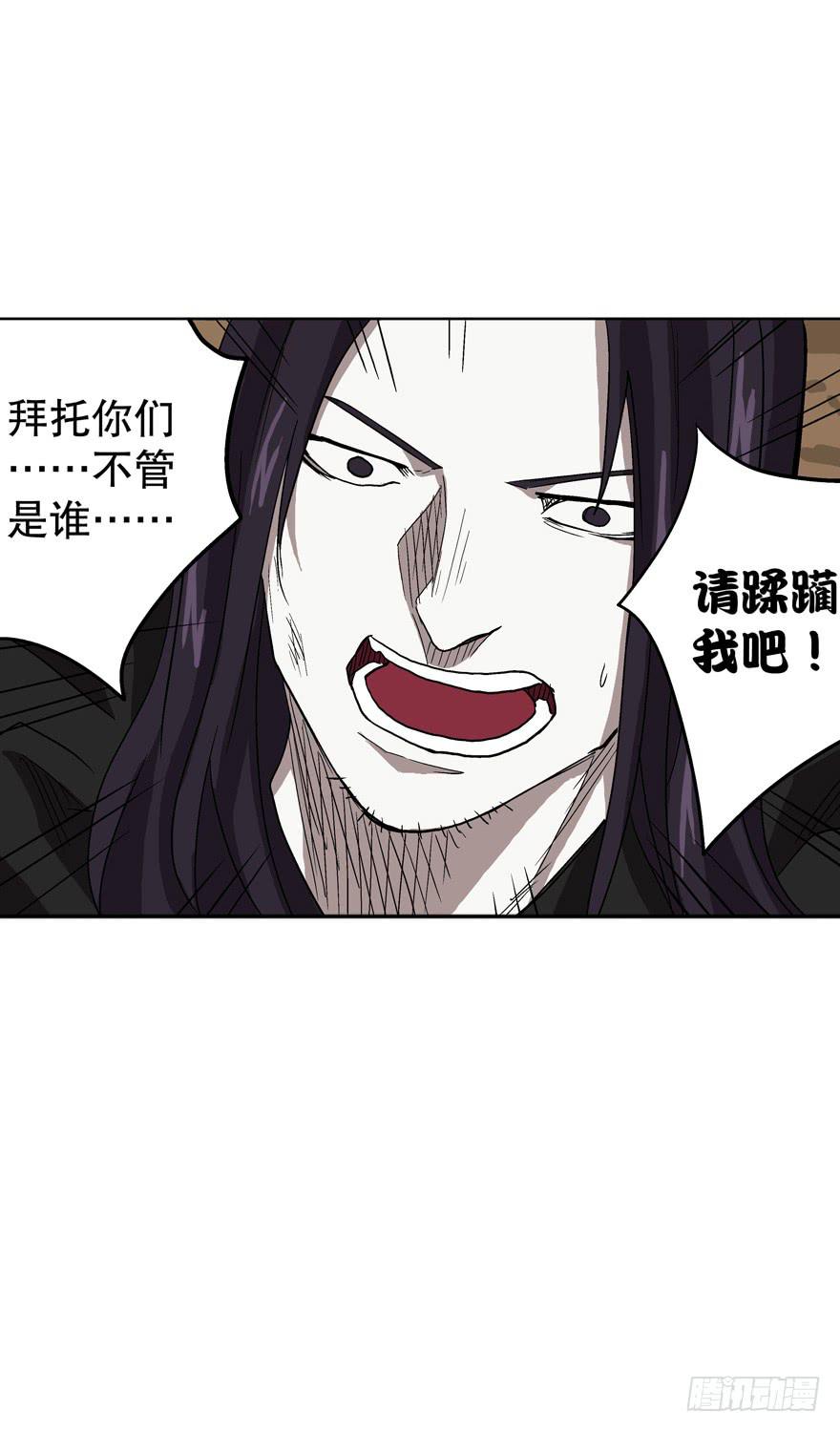 第二十九话-第30话