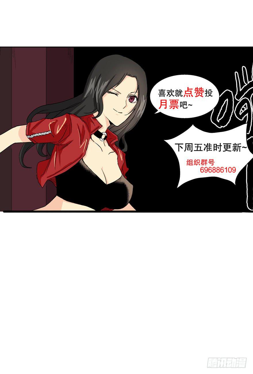 第二十九话-第30话