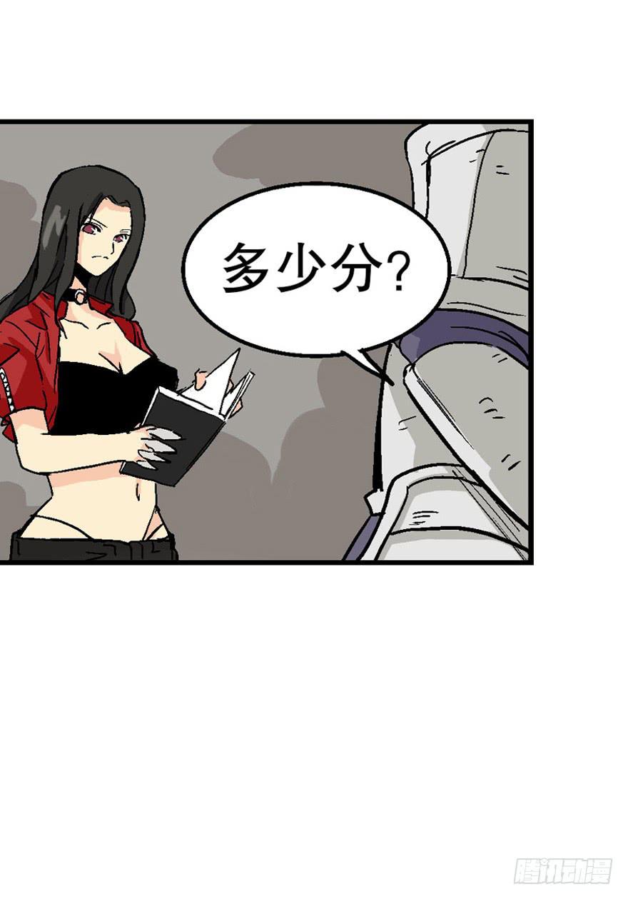 第二十九话-第30话