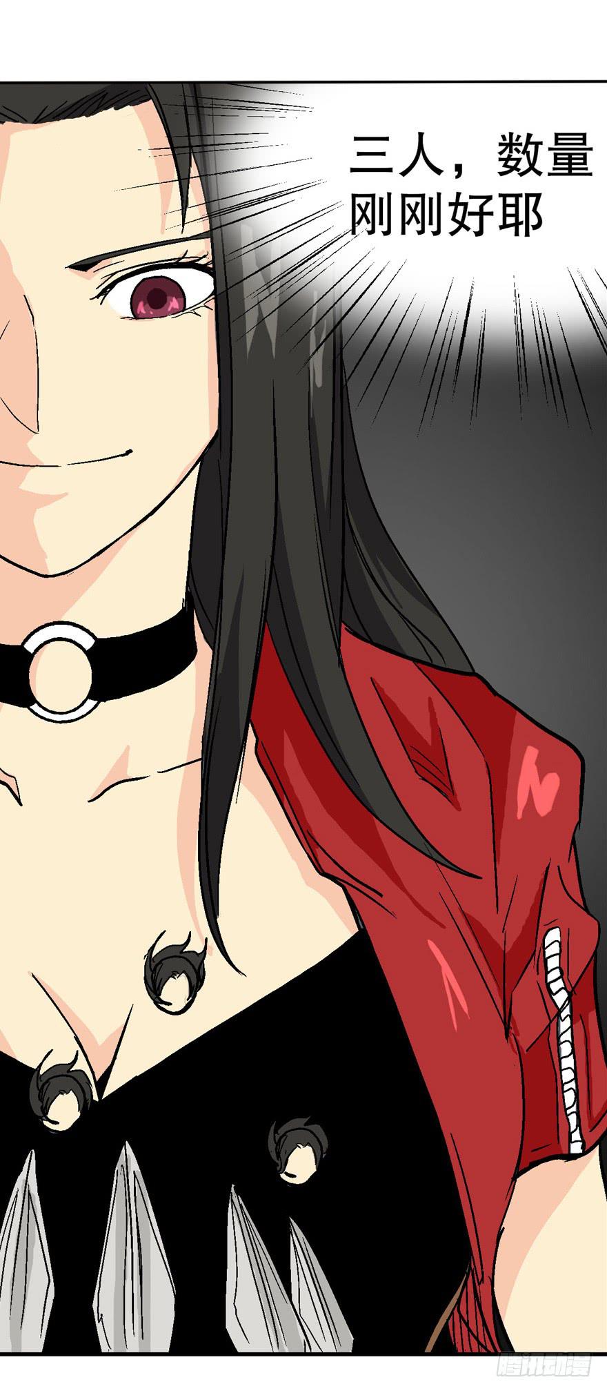 第二十九话-第30话