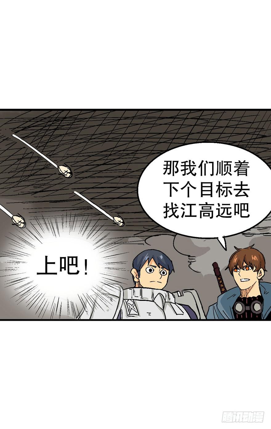 第二十九话-第30话