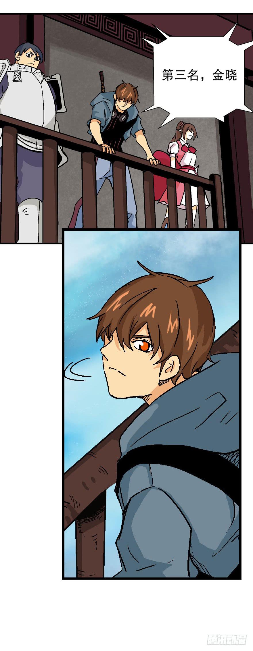 第三十一话-第32话