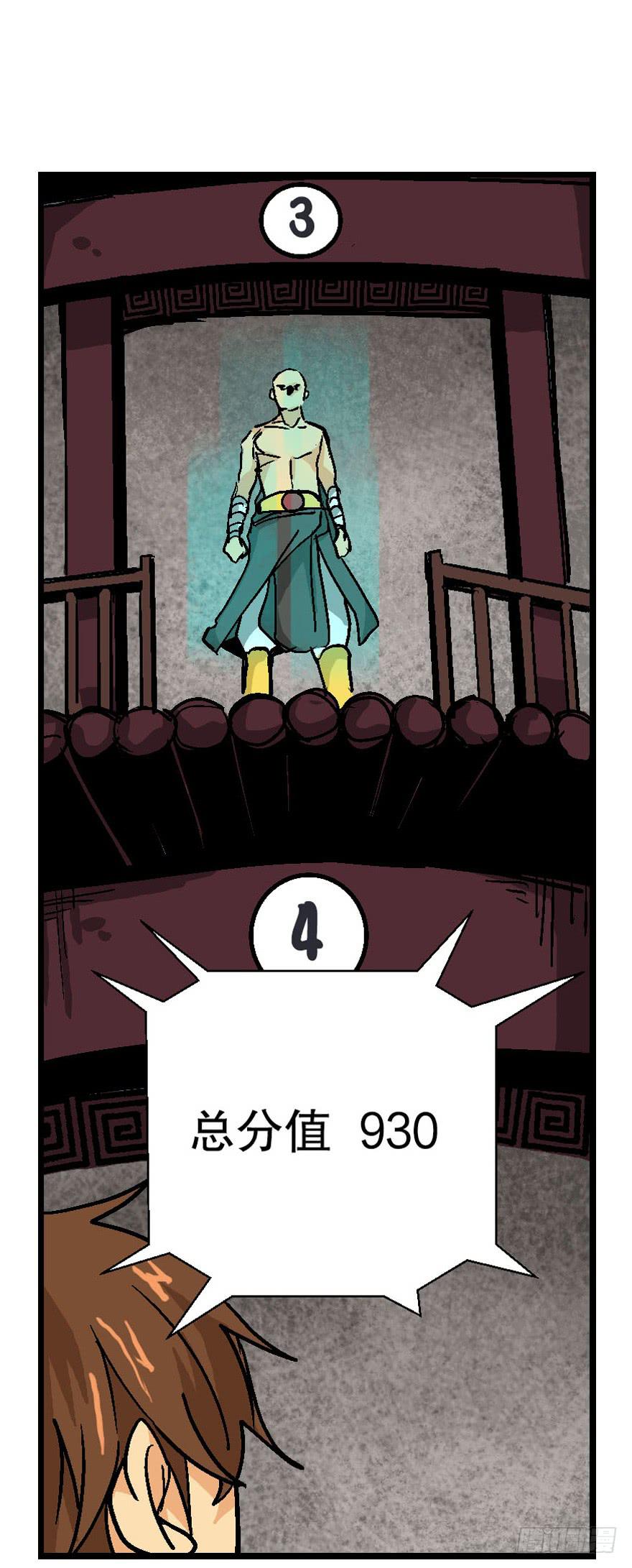 第三十一话-第32话