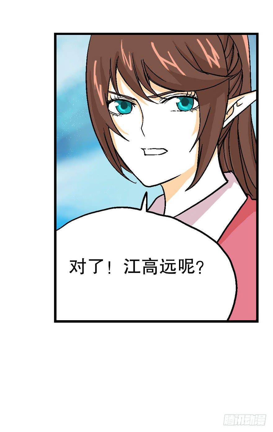 第三十一话-第32话