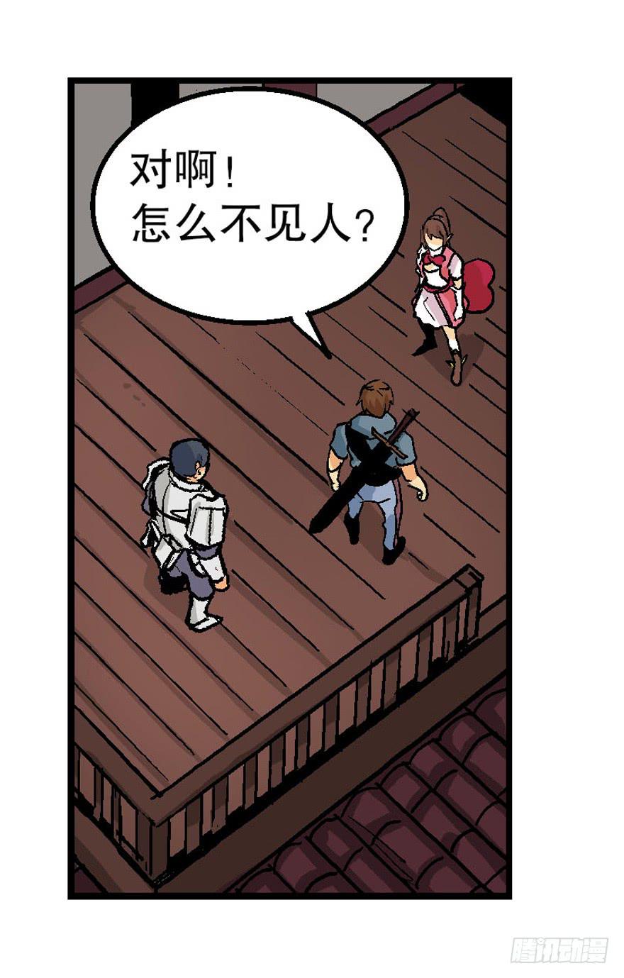 第三十一话-第32话