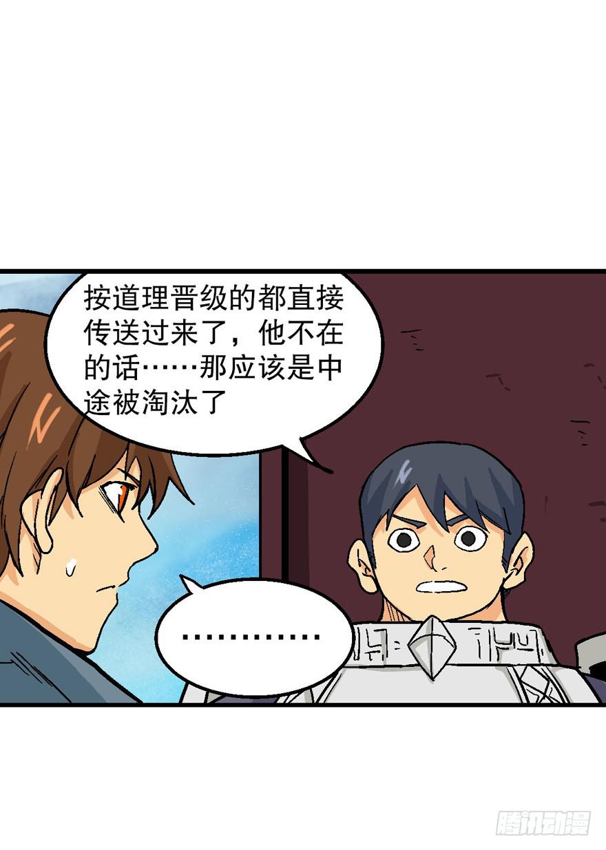 第三十一话-第32话