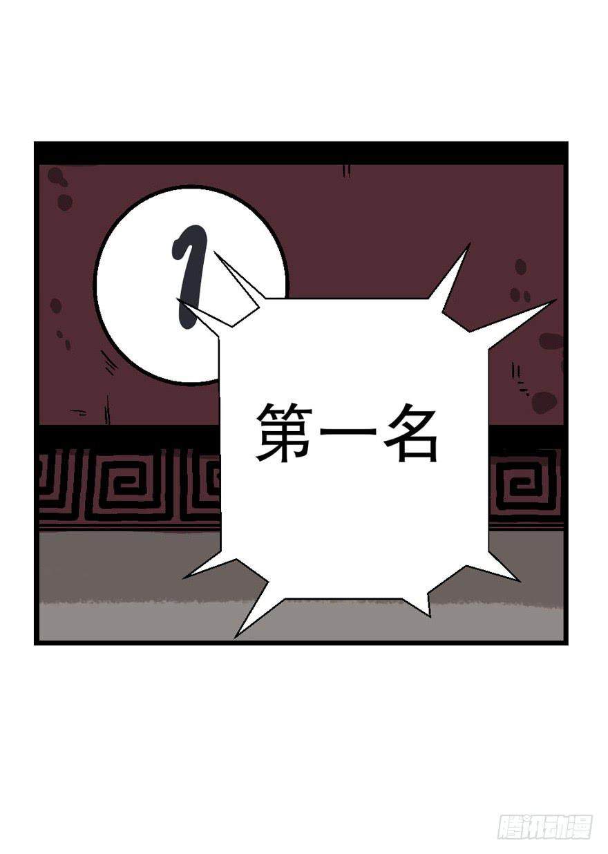 第三十一话-第32话