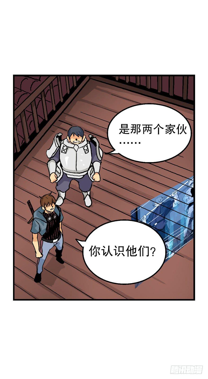 第三十一话-第32话