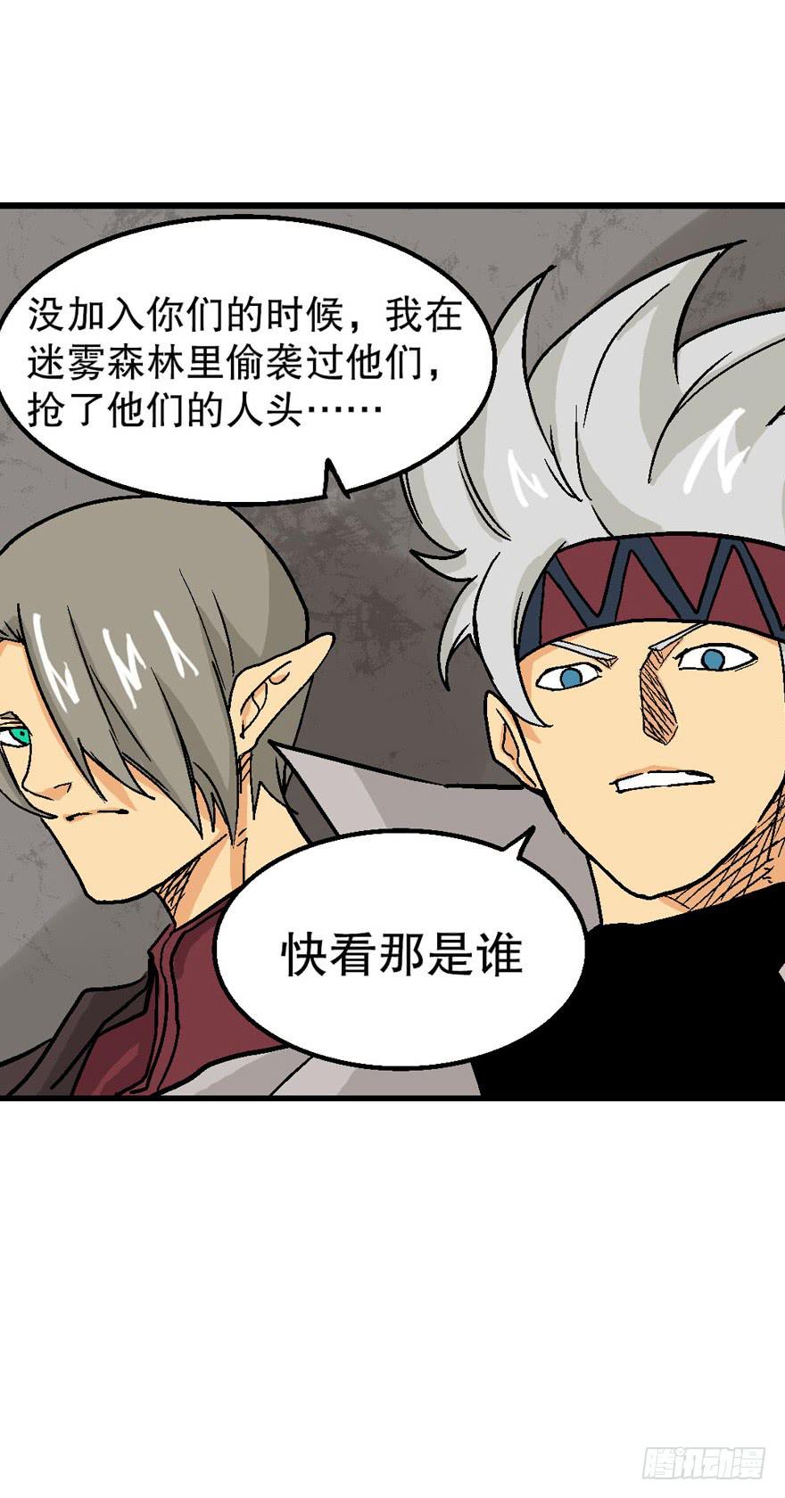 第三十一话-第32话