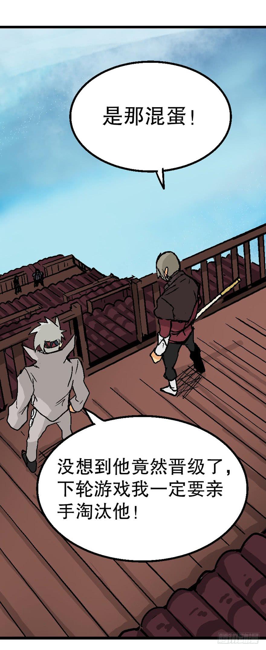 第三十一话-第32话