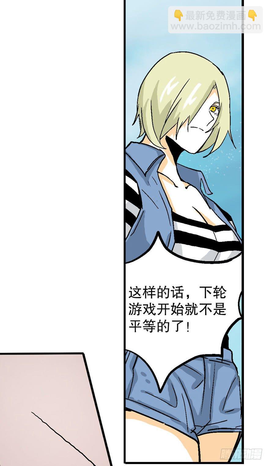 第三十一话-第32话