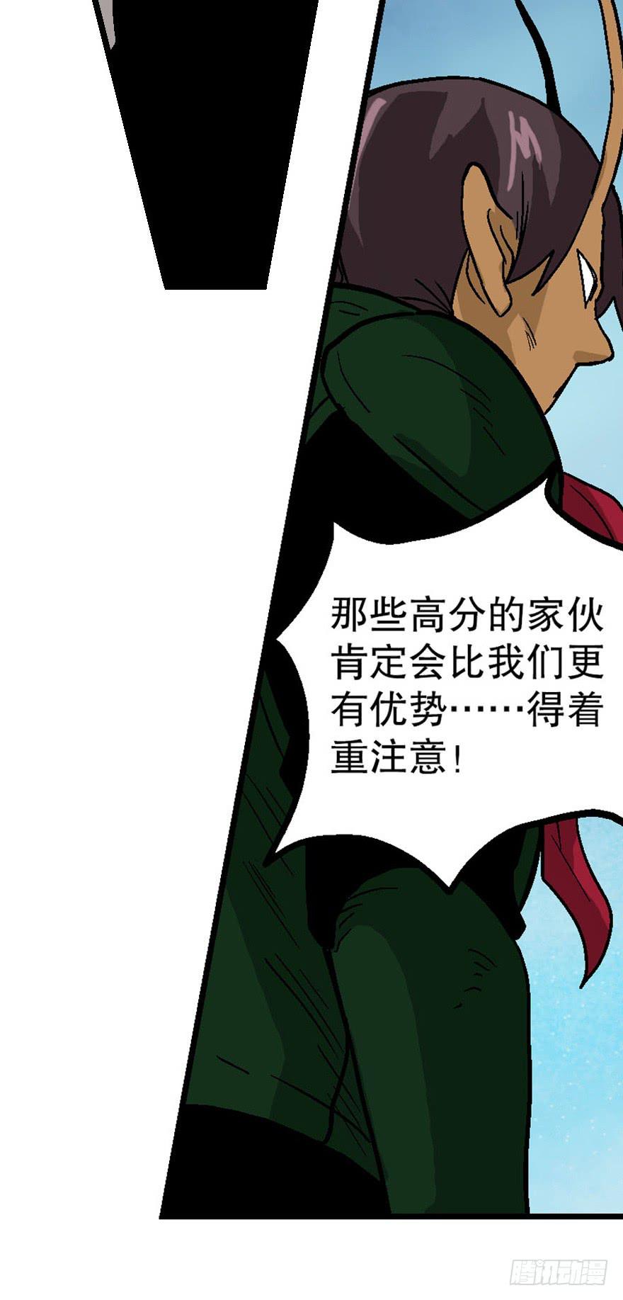 第三十一话-第32话