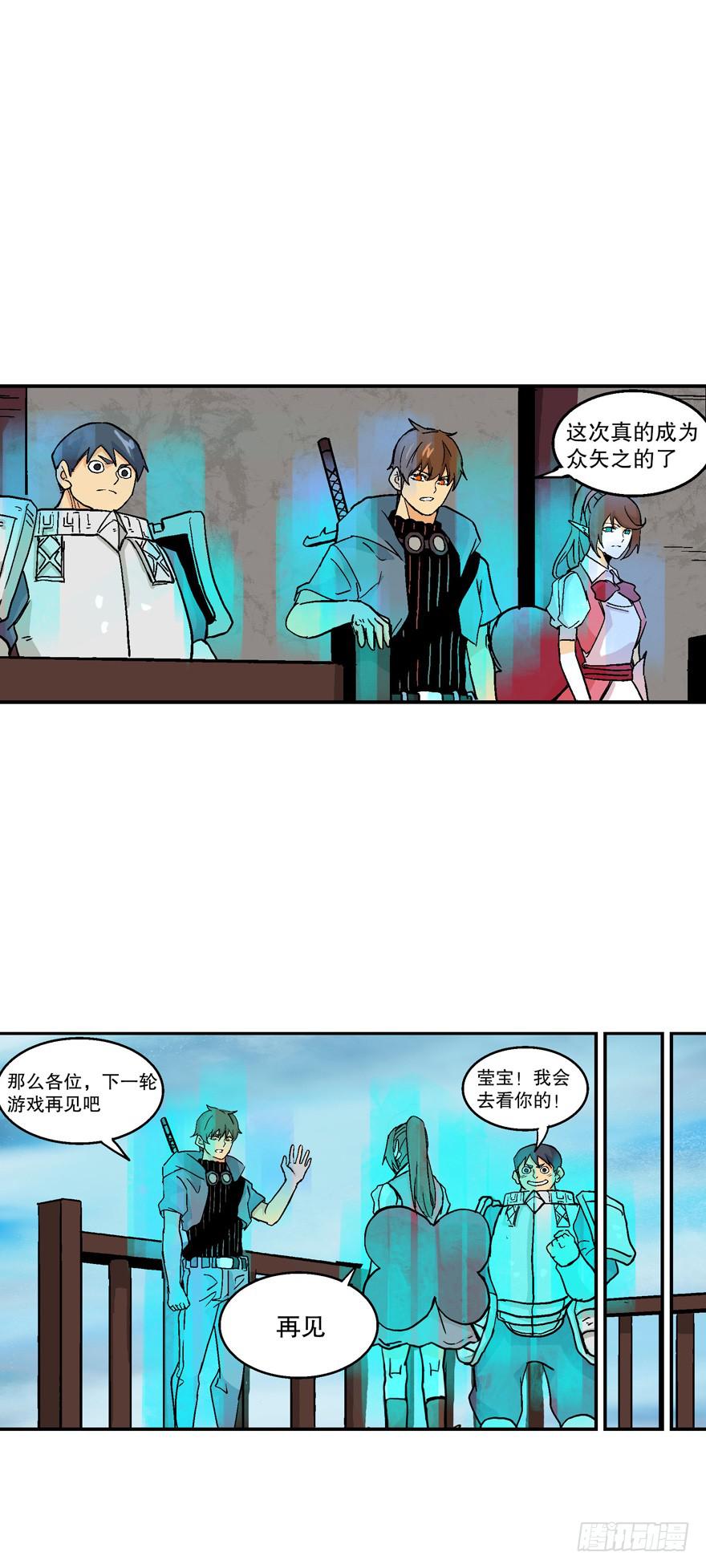 第三十一话-第32话