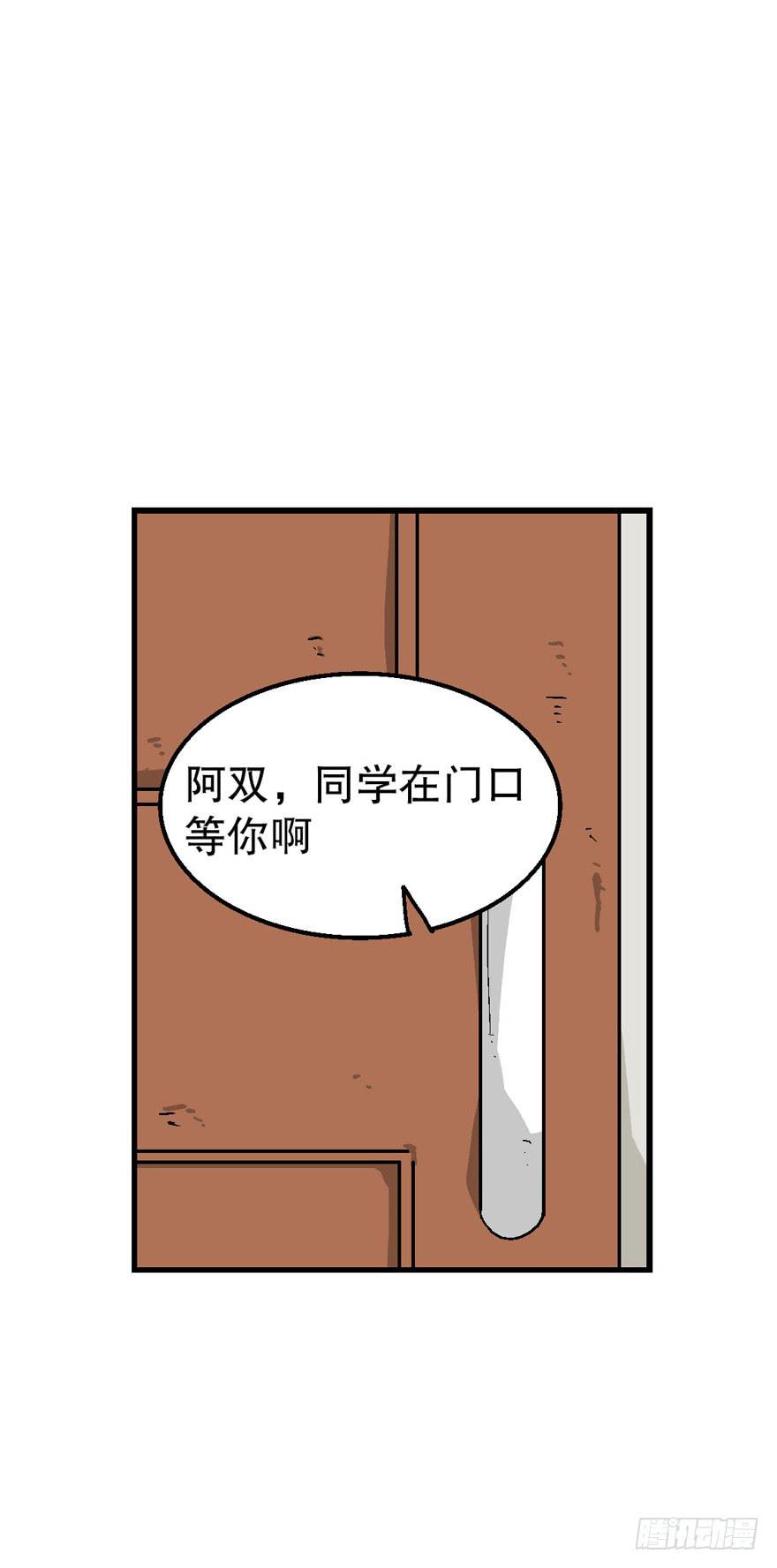 第三十一话-第32话